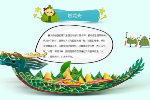 2020肉孜节汉族放不放假 2020年肉孜节放假安排通知 2020肉孜节汉族放不放假 2020年肉孜节放假安排通知