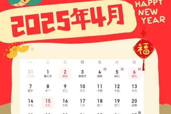 2025年12月乔迁必看5个吉日(附禁忌速查表)