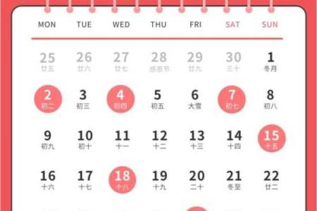 12月份提车黄道吉日2026 2026年12月适合提车的日子