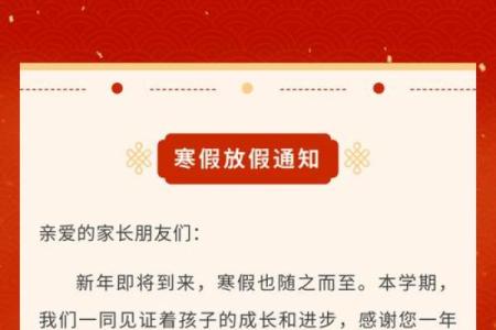 2020肉孜节汉族放不放假 2020年肉孜节放假安排通知