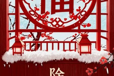 2020除夕温馨祝福语带图片大全 除夕祝福图片带文字免费下载