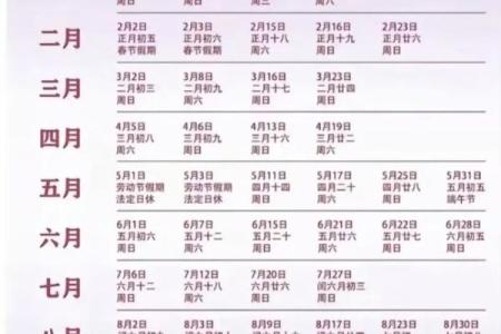 十二月份安葬吉日2026年 2026年12月安葬黄道吉日查询