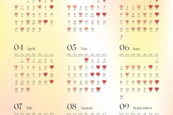 2025年结婚领证吉日 明年适合结婚登记的好日子 2025年结婚领证吉日 明年适合结婚登记的好日子