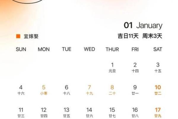 2026二月领证吉日 2026年2月结婚登记好日子 2026二月领证吉日 2026年2月结婚登记好日子