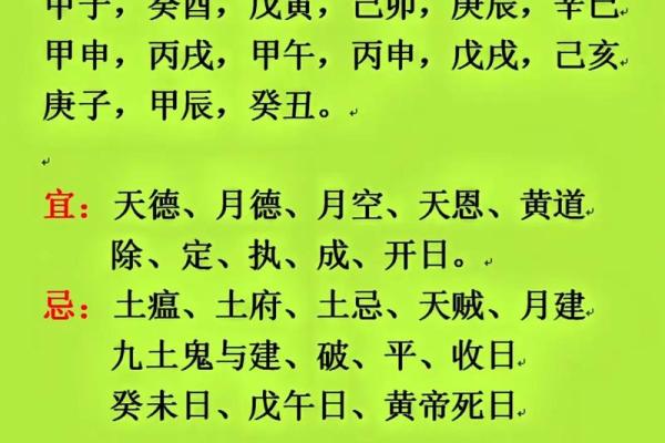 2025年12月有3个入宅吉日(超实用择日速查表) 2025年12月有3个入宅吉日(超实用择日速查表)