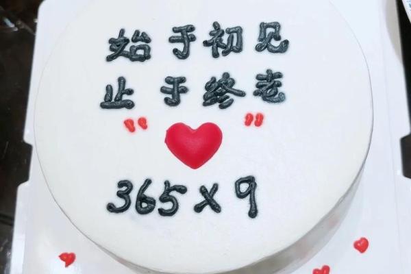 12月9日是什么日子 12月9日适合结婚吗 12月9日是什么日子 12月9日适合结婚吗