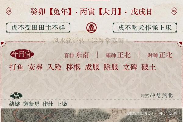 2020立春时间 2020年立春是几月几号