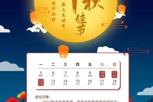 2020年元宵节放假几天 2020元宵节放假安排通知