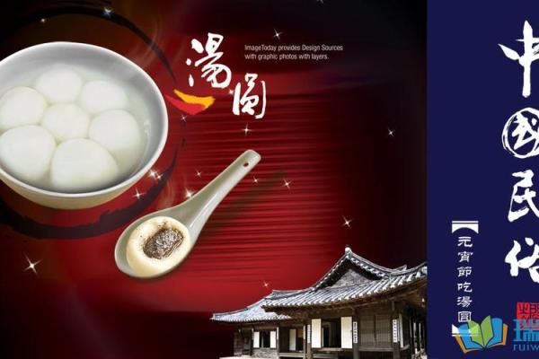 2020年元宵节放假几天 2020元宵节放假安排通知 2020年元宵节放假几天 2020元宵节放假安排通知