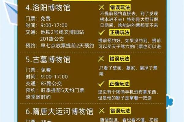2025年12月最佳出行日期揭晓(3天全攻略指南)