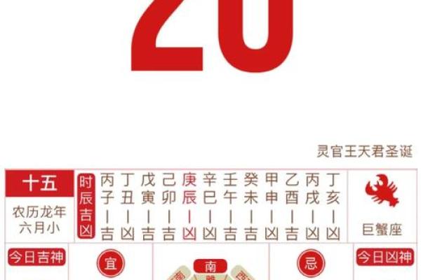 2025年12月求财黄金3天别错过(含禁忌与开运法) 2025年12月求财黄金3天别错过(含禁忌与开运法)