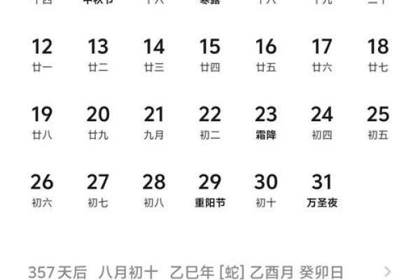 2025国庆哪天适合结婚 2025国庆结婚吉日查询 2025国庆哪天适合结婚 2025国庆结婚吉日查询