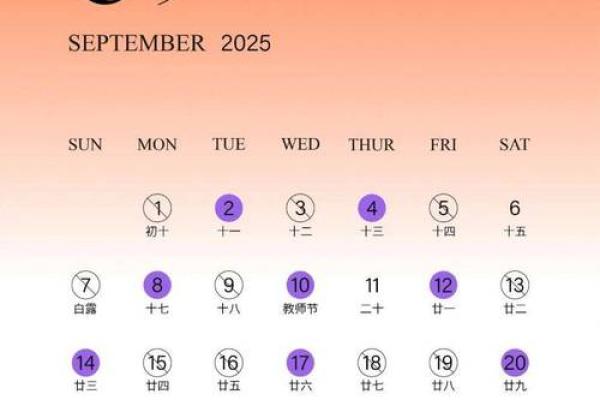 2025年12月4日适合结婚吗 2025年12月4日结婚吉日查询
