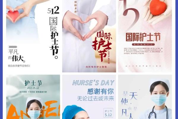2020年国际护士节主题是什么 2020护士节主题内容