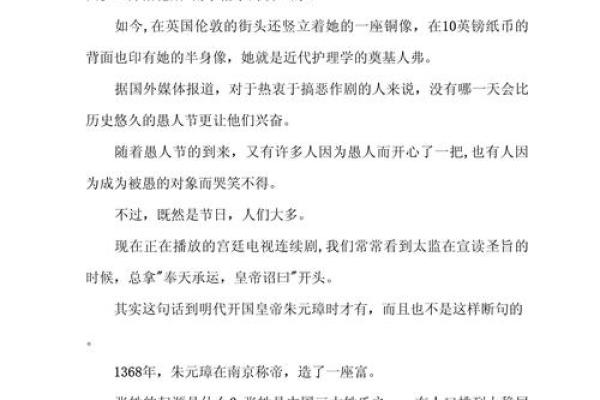 2020年国际护士节主题是什么 2020护士节主题内容