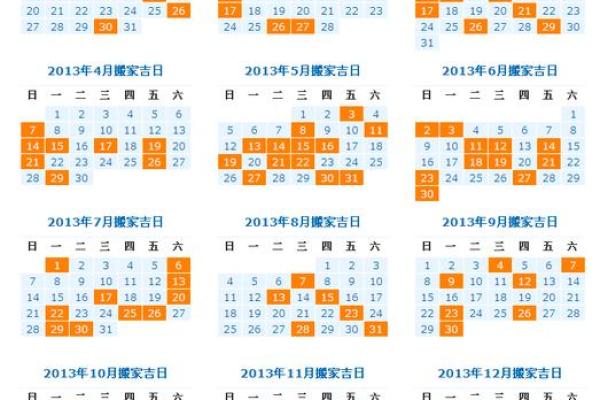 2025年八月份搬家吉日仅剩7天(速查黄道吉时) 2025年八月份搬家吉日仅剩7天(速查黄道吉时)