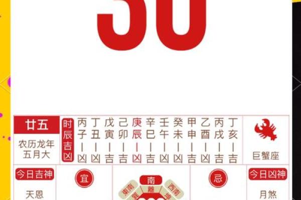 2026年5月结婚入宅最好吉日 2026年5月结婚黄道吉日查询 2026年5月结婚入宅最好吉日 2026年5月结婚黄道吉日查询