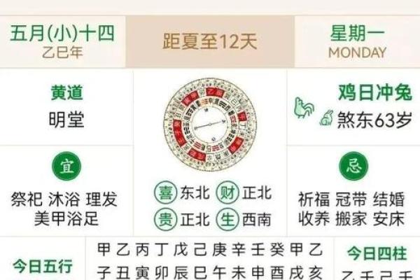 2025年阳历9月哪几天最吉利?(附5大实用指南)