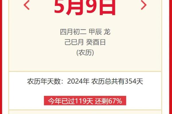 2025年阳历9月哪几天最吉利?(附5大实用指南) 2025年阳历9月哪几天最吉利?(附5大实用指南)