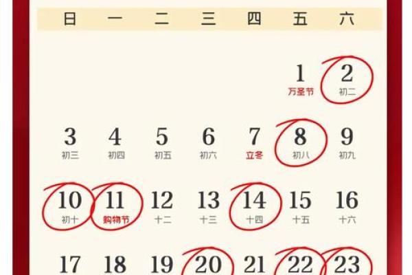 2025年12月搬家吉日盘点(仅4天附择日禁忌)