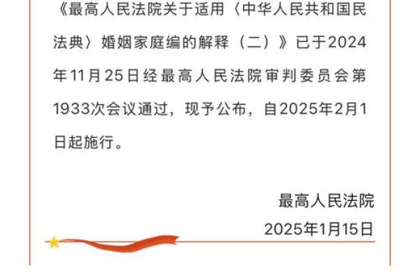 2020年一妻二夫制 中国一妻二夫婚姻政策解读 2020年一妻二夫制 中国一妻二夫婚姻政策解读
