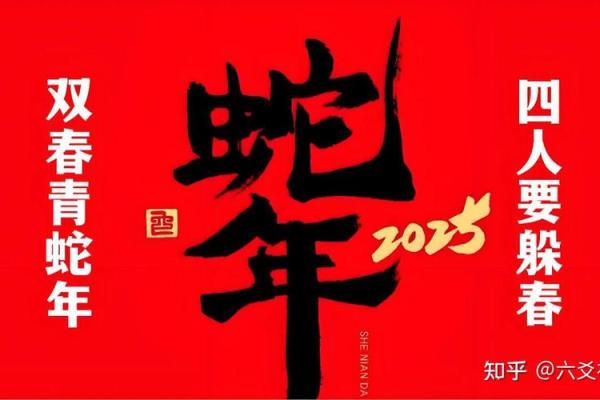 2020年有两个立春 2020双立春结婚吉日查询 2020年有两个立春 2020双立春结婚吉日查询