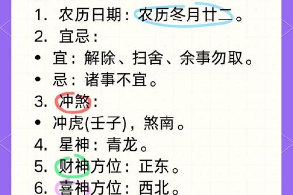 12月份哪天最好最吉利的 12月黄道吉日查询结婚 12月份哪天最好最吉利的 12月黄道吉日查询结婚