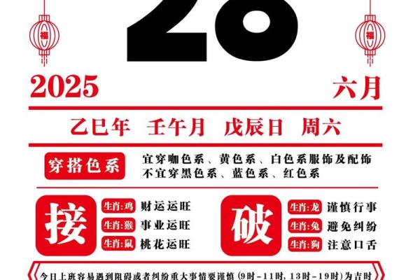农历四月十二日是黄道吉日吗 2026年农历四月十二适合结婚吗 农历四月十二日是黄道吉日吗 2026年农历四月十二适合结婚吗