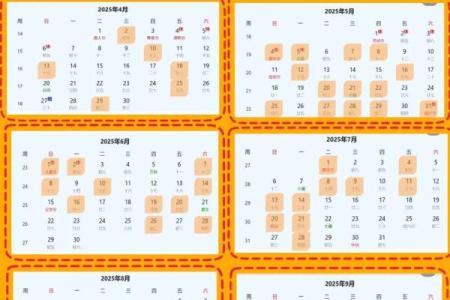 十二月份抛妇产的黄道吉日有哪几天 2024年12月剖腹产吉日查询