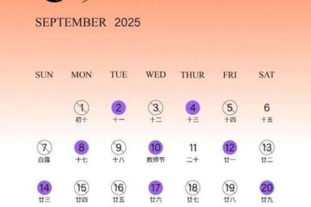 2025年12月4日适合结婚吗 2025年12月4日结婚吉日查询