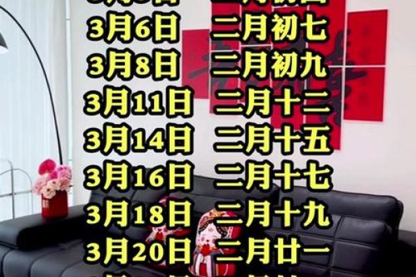12月12日是黄道吉日吗(2025年宜嫁娶-开业的3大理由)? 12月12日是黄道吉日吗(2025年宜嫁娶-开业的3大理由)?