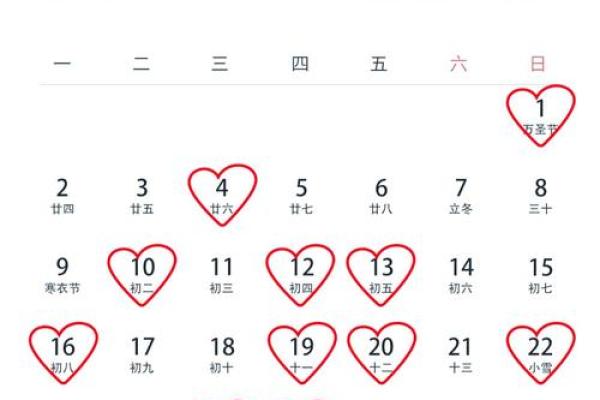 12月结婚黄道吉日2026年 2026年12月结婚吉日查询