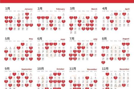 2026年2月份领证吉日 2026年2月结婚登记好日子