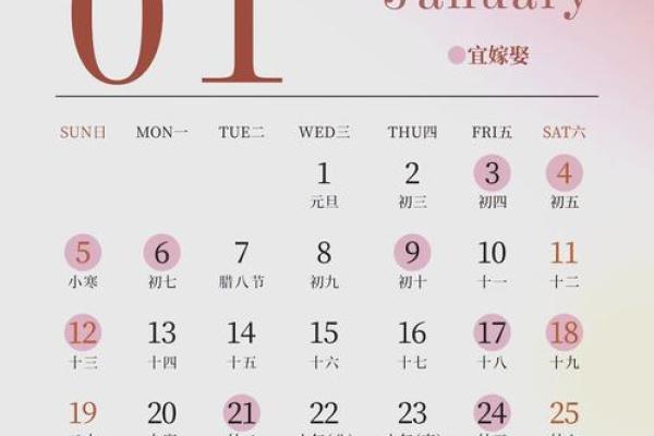 2025年12月最吉利的订婚日子 2025年12月结婚黄道吉日推荐 2025年12月最吉利的订婚日子 2025年12月结婚黄道吉日推荐