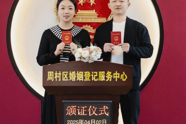 2026年4月领证要看日子吗 2026年4月结婚登记好日子