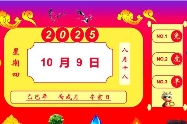 开运吉日12月哪天适合开运 2023年12月开市吉日查询 开运吉日12月哪天适合开运 2023年12月开市吉日查询
