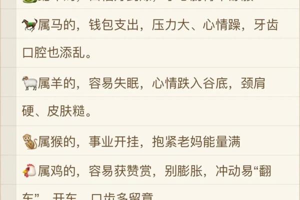 2020年4月17日黄历 2020年4月17日适合结婚吗