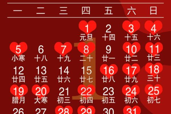 2026年3月20日是结婚吉日吗 2026年3月结婚吉日一览表 2026年3月20日是结婚吉日吗 2026年3月结婚吉日一览表