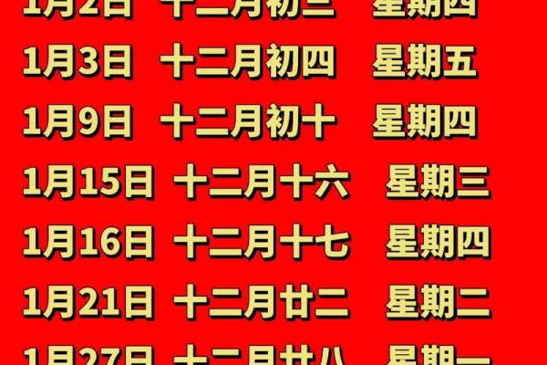 2025年搬家吉日怎么选?(12个月吉日清单速查)