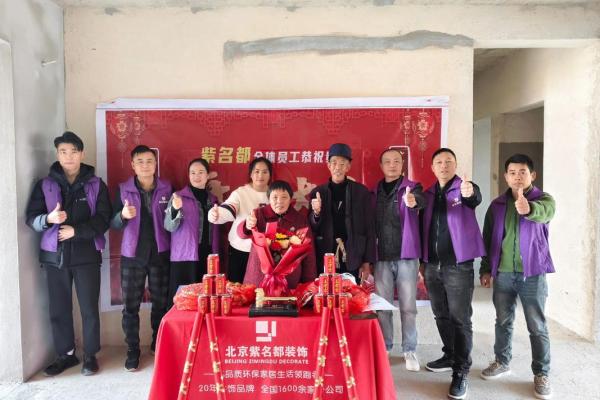 2025年十月装修黄道吉日 2025年10月最佳装修开工日期