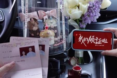 2026年2月领证吉日查询 2026年2月结婚登记好日子