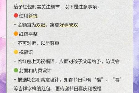 2020年父亲节发多少红包合适 父亲节红包吉利数字一览表