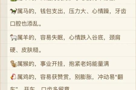 2020年4月17日黄历 2020年4月17日适合结婚吗