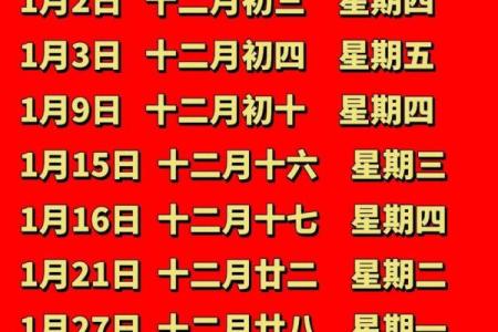 2025年搬家吉日怎么选？(12个月吉日清单速查)