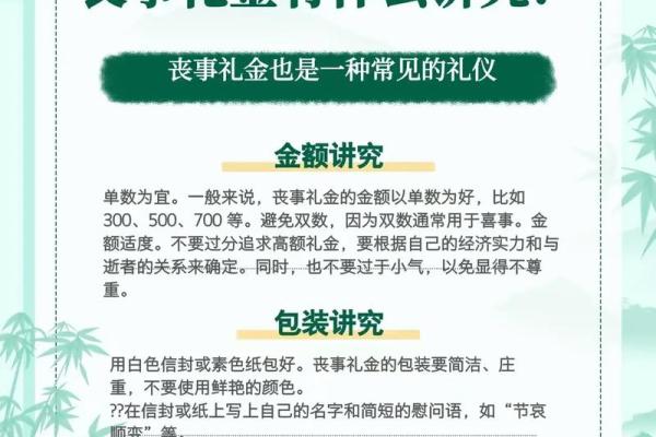 2025年12月安葬必看这6天最吉利(附禁忌提醒)