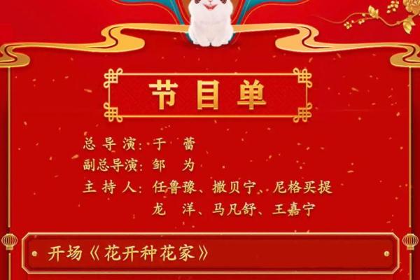 2019央视国庆晚会节目单 2019国庆晚会完整节目单