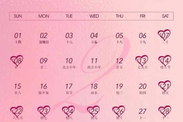 2026年5月领证最佳时间表 2026年5月结婚登记好日子