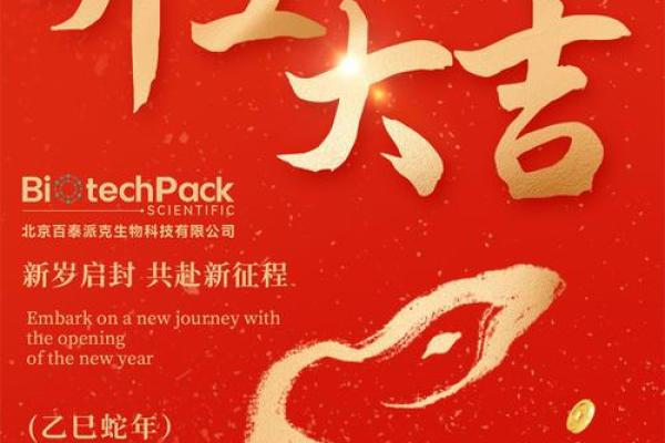 2025年装修开工哪天好？这7天最吉利（速收藏）