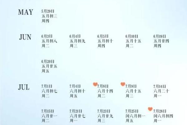 25年12月适合领证的日子 2025年12月领证吉日查询 25年12月适合领证的日子 2025年12月领证吉日查询