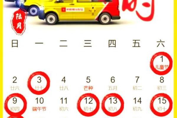 十二月份搬家吉日2026年 2026年12月搬家黄道吉日查询 十二月份搬家吉日2026年 2026年12月搬家黄道吉日查询